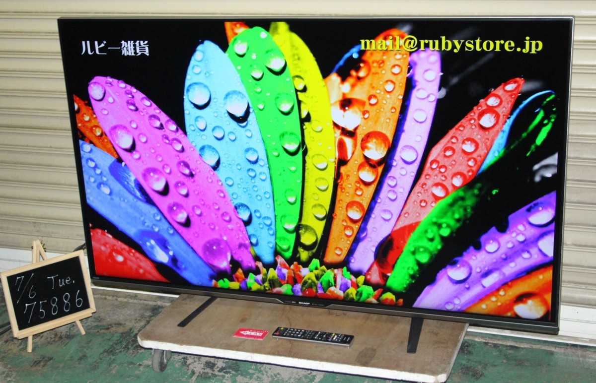 75886☆SHARP 60型LED4K液晶テレビ LC-60US30 (23) 【1円スタート