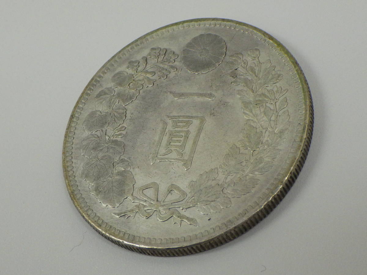 大得価，新作登場 ○○#5222 B 明治 25年 一圓 銀貨 一円