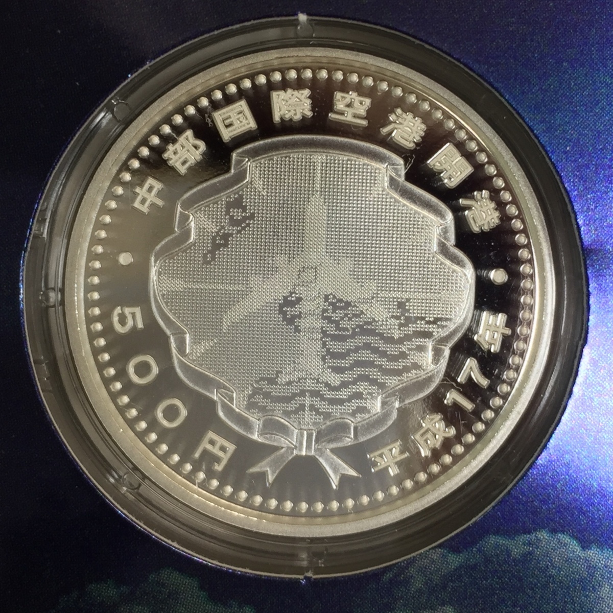 造幣局プルーフ 純銀メダル 5枚セット 造幣局 プルーフセット入り