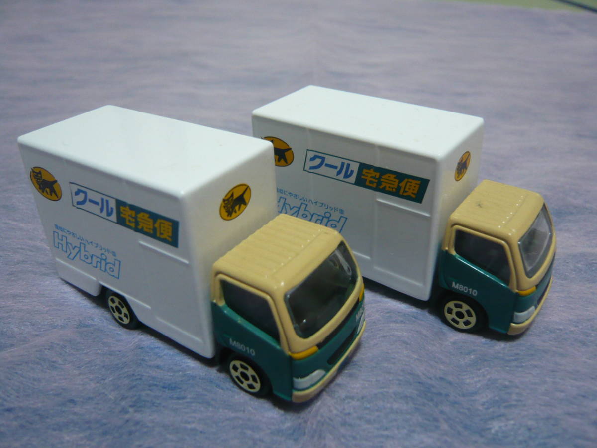 ヤマト運輸 ミニカー | 大型トラック ヤマト 大型トラック10t車 10t車