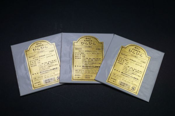 金箔 EZGold 金箔シート GoldleafKing 24K 食用金箔シート 純金 99.99