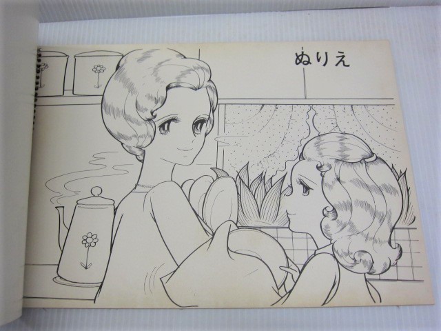 ショウワノート わたなべまさこ | マーガレット 6冊 - メルカリ