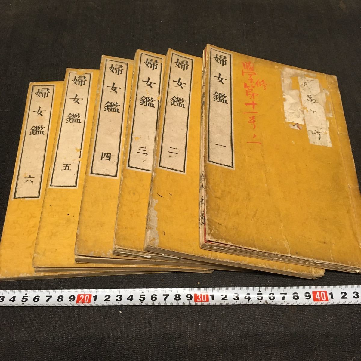春画 一荷堂半水 恋々山人 木版画(本、雑誌)の中古 2026年