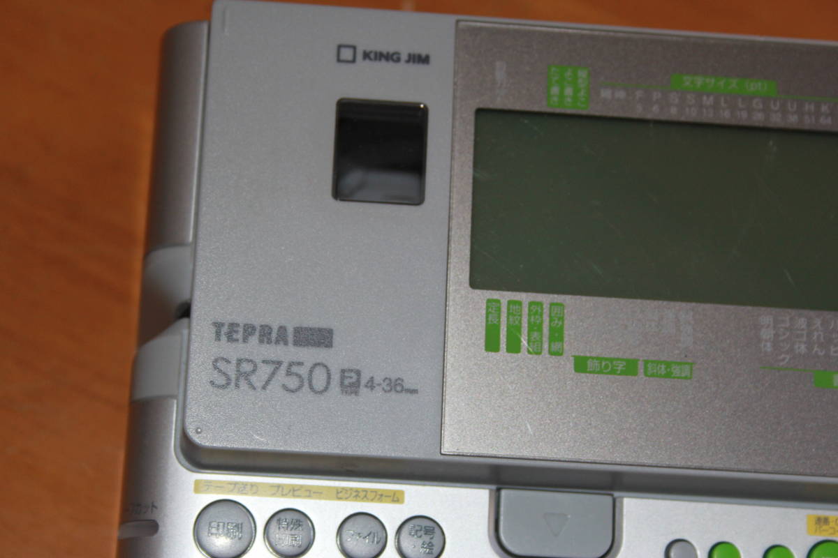 TEPRA PRO SR750
