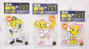 阪神タイガース ステッカーのヤフオク の相場 価格を見る ヤフオク の阪神タイガース ステッカーのオークション売買情報は25件が掲載されています