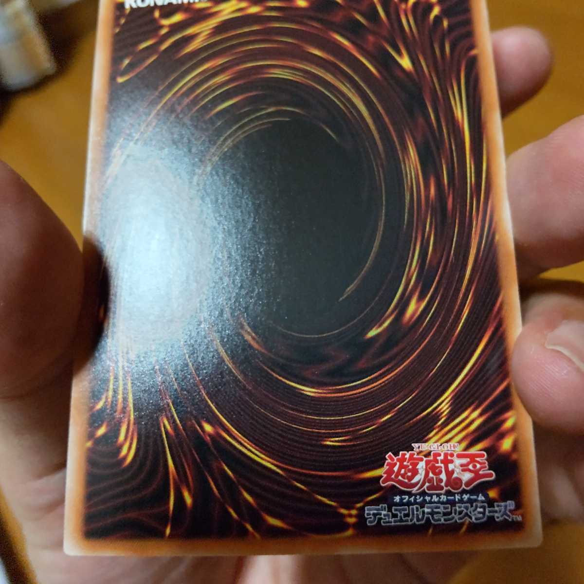 ブラックマジシャン　ホロパラ　5つ目 ブラックマジシャン ホロパラ 5つ目 状態A-〕ブラックマジシャンガール