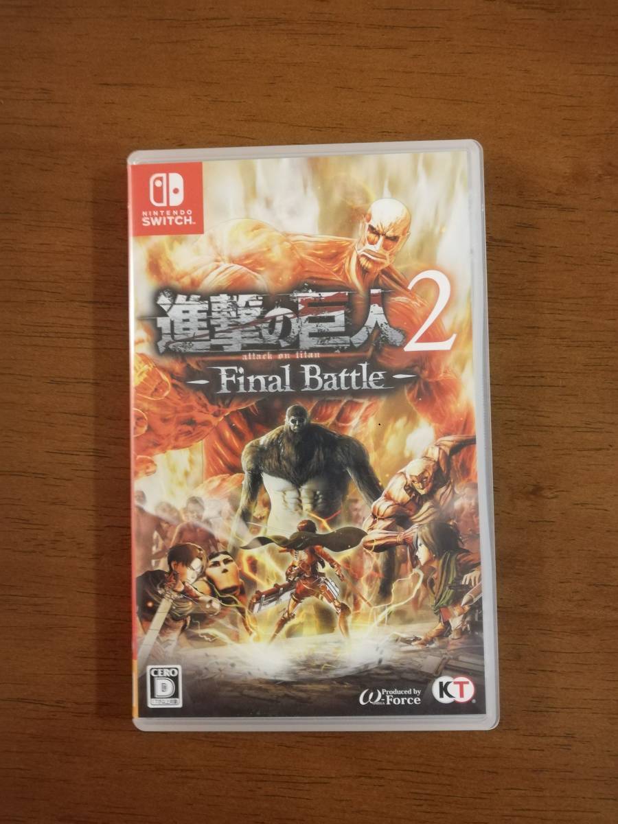 送料無料 Nintendo Switch 進撃の巨人2 -Final Battle 【公式通販】