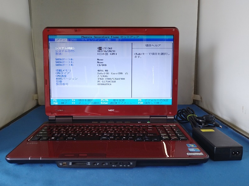 100%新品，得価 070801 LaVie LL750/C Core i5 M460 Mem4GB HDD無 OS無 JUNK(15インチ～)｜売買されたオークション情報、yahooの商品情報をアーカイブ公開 - オークファン NEC