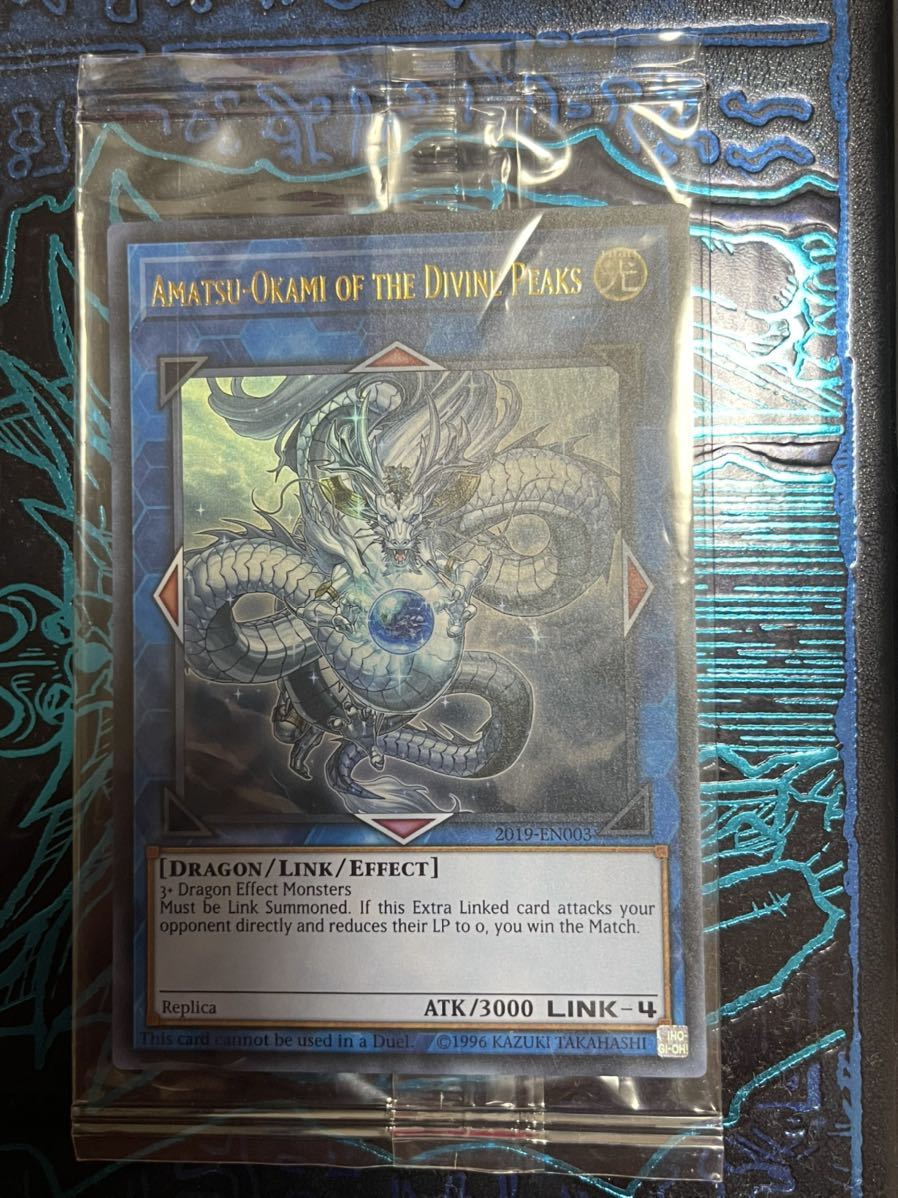 遊戯王 未開封 神峰之天津龗 公式通販 (アマツオカミ)プロモ 神峰之