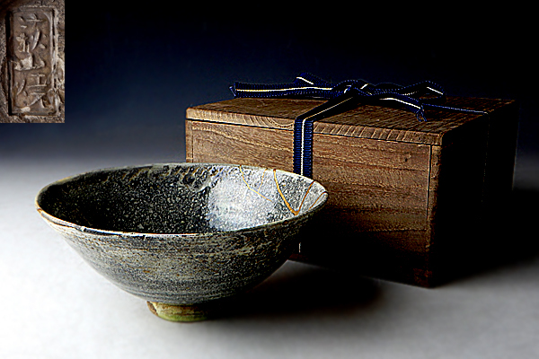 定番人気，最新作真美 u746 時代物 古萩茶碗 在銘有 古い茶道具(茶碗)｜売買されたオークション情報、yahooの商品情報をアーカイブ公開 - オークファン 萩