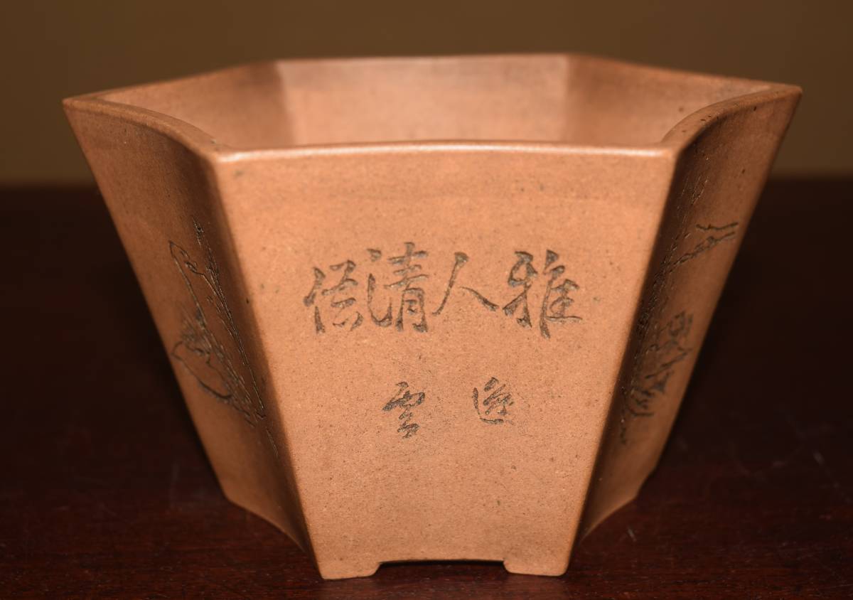 中国美術 七官青磁 三足 水盤 瓶掛 時代物(A880) 中国明末 七官青磁 大