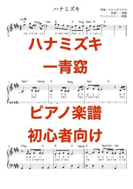 ハナミズキのヤフオク の相場 価格を見る ヤフオク のハナミズキのオークション売買情報は41件が掲載されています