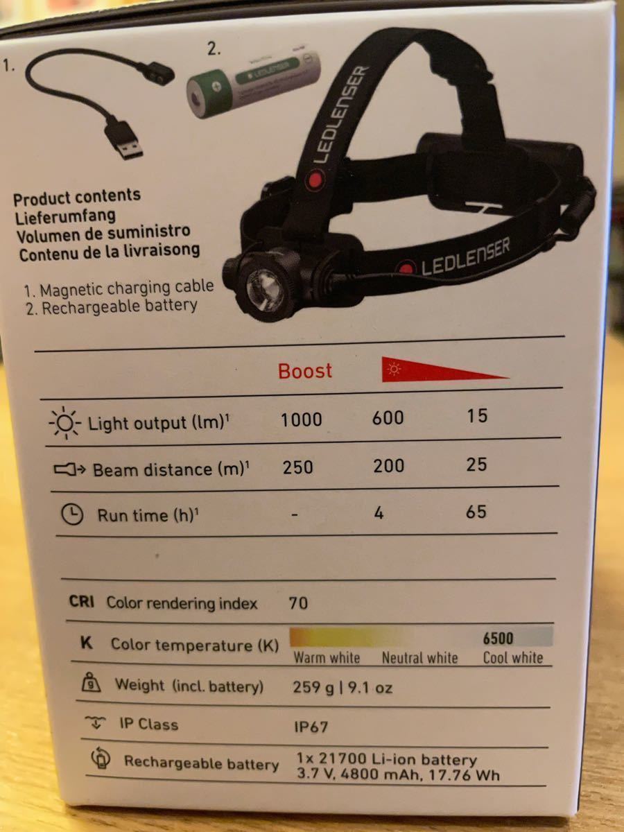 新品未使用 LED LENSER レッドレンザー ヘッドライト H7R CORE 1個