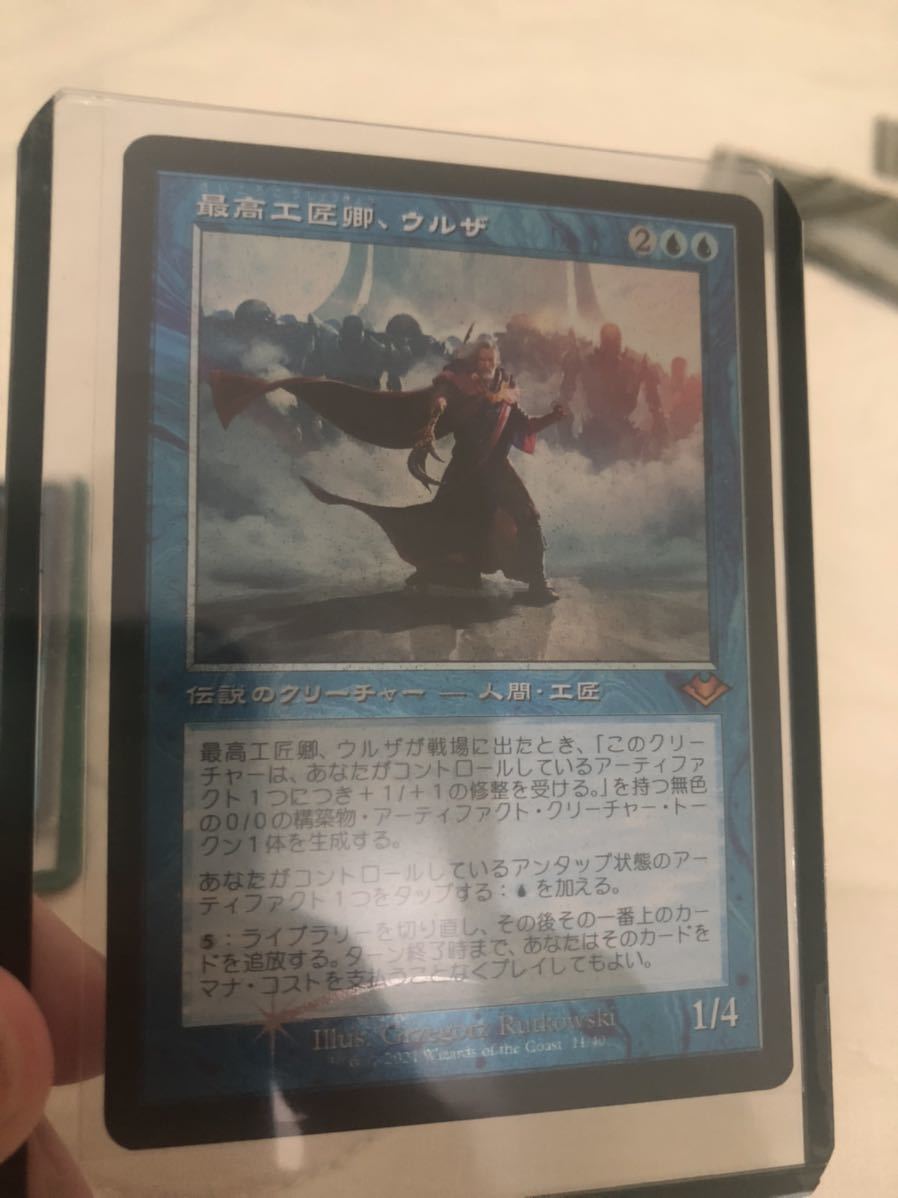 MTG モダンホライゾン2 エッチングfoil 2枚 否定の力 ウルザ モダン