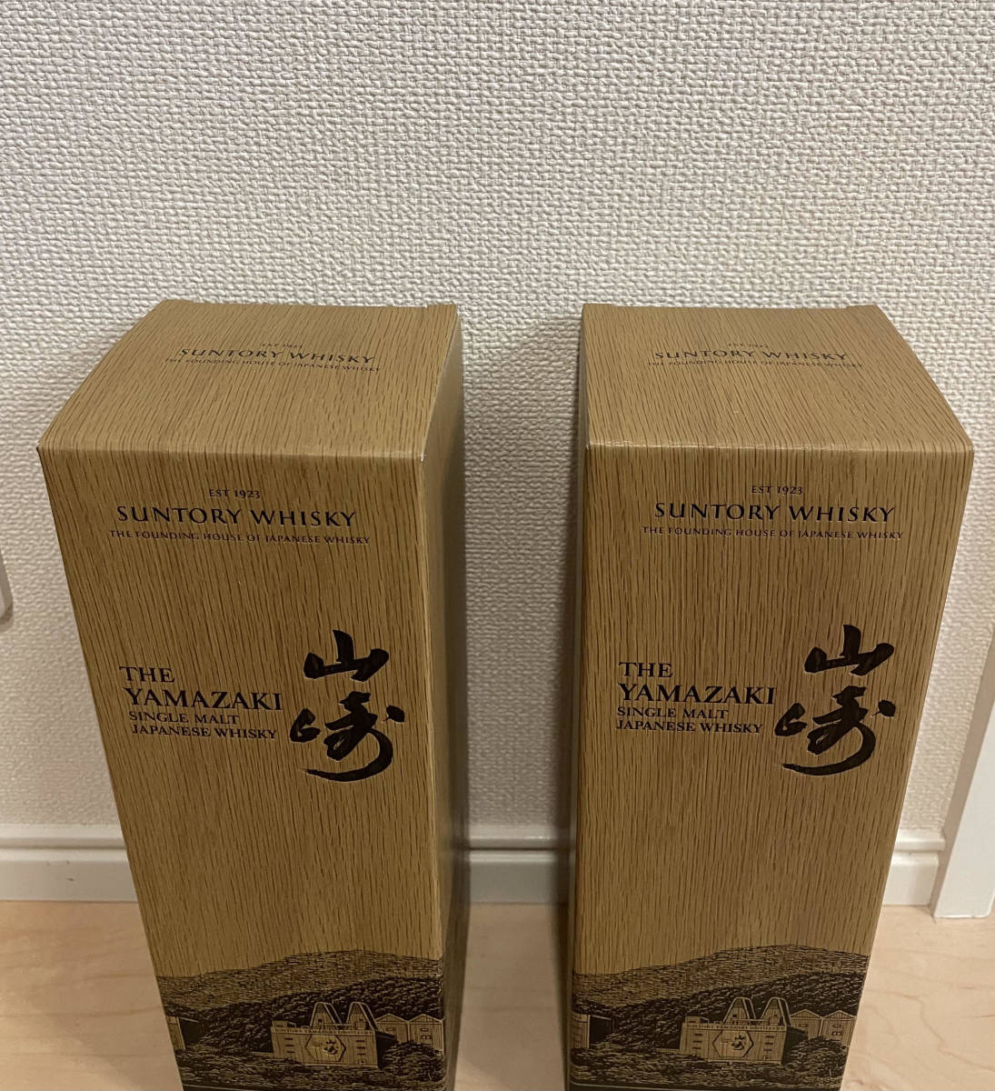 新品未開封】 サントリー 山崎 LIMITED EDITION 2021 SUNTORY 2
