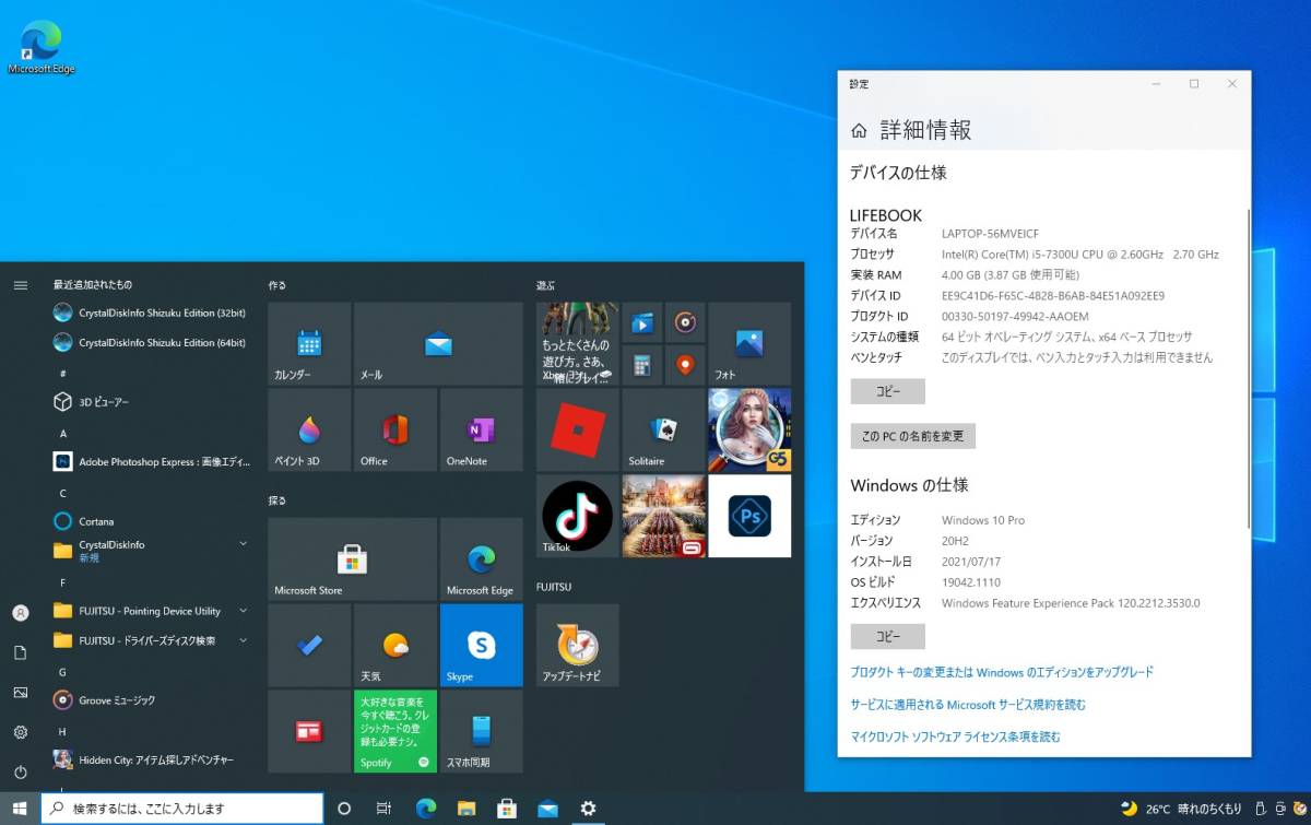 軽量薄型 LIFEBOOK U937⁄P 液晶割れ ジャンク 1 FUJITSU LIFEBOOK