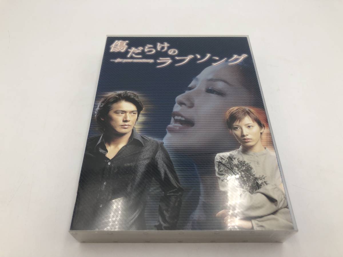 【20051】[DVD-BOX] 傷だらけのラブソング 高橋克典 加藤あい 中島美嘉 テレビ ドラマ フジテレビ 日本 中古品 : 傷だらけのラブソング DVD-BOX 高橋克典, ｙｏｕｒ 傷だらけのラブソング（DVD｜CD・DVD）の通販