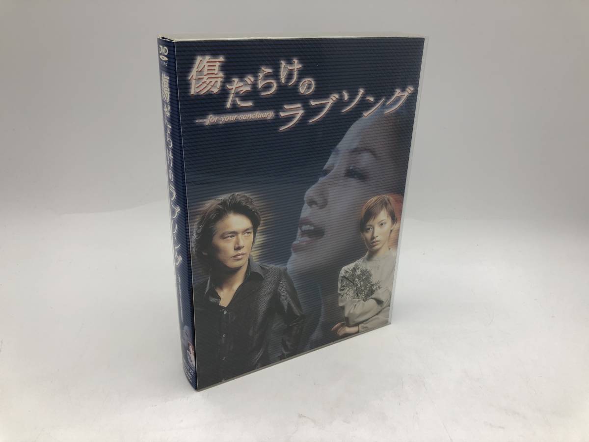 【20051】[DVD-BOX] 傷だらけのラブソング 高橋克典 加藤あい 中島美嘉 テレビ ドラマ フジテレビ 日本 中古品 : 傷だらけのラブソング DVD-BOX 高橋克典, ｙｏｕｒ 傷だらけのラブソング（DVD｜CD・DVD）の通販