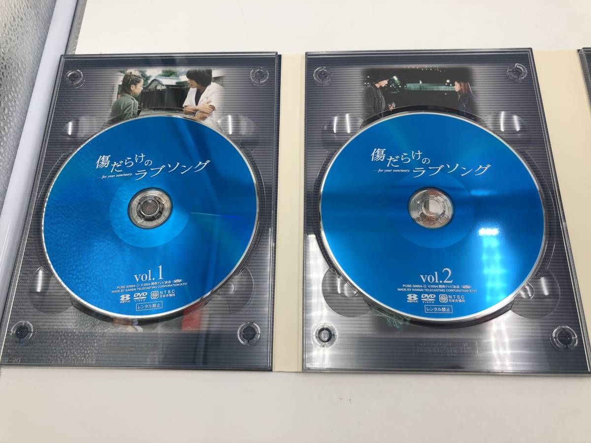 【20051】[DVD-BOX] 傷だらけのラブソング 高橋克典 加藤あい 中島美嘉 テレビ ドラマ フジテレビ 日本 中古品 : 傷だらけのラブソング DVD-BOX 高橋克典, ｙｏｕｒ 傷だらけのラブソング（DVD｜CD・DVD）の通販