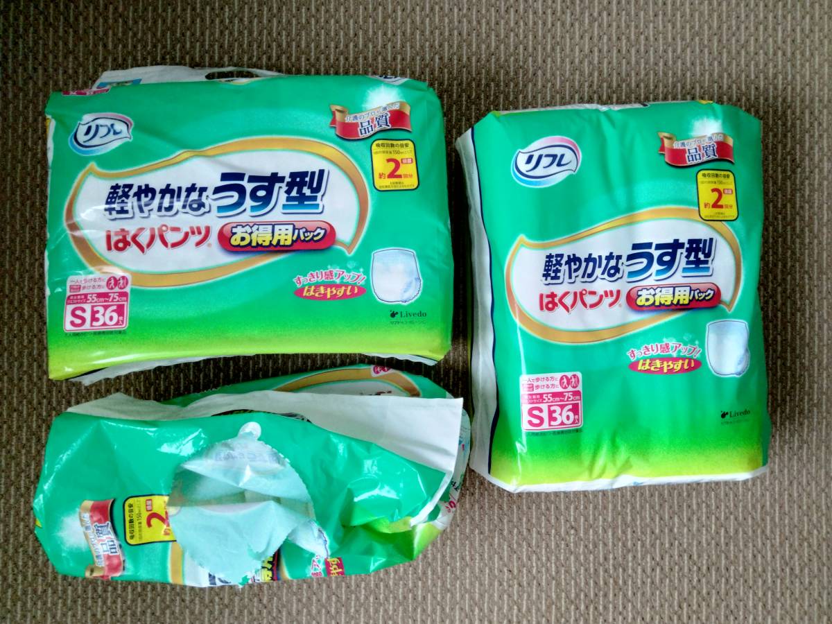 得価，2026 リフレ はくパンツ 軽やかなうす型 お得用パック Ｓサイズ ３６枚 2個＋19枚＝91枚(介護用紙オムツ)｜売買されたオークション情報、yahooの商品情報をアーカイブ公開 - オークファン 介護用紙オムツ