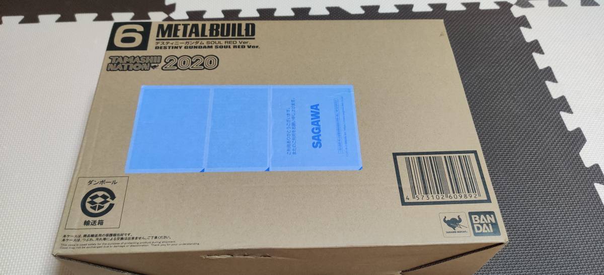 新品未開封 METAL BUILD デスティニーガンダム SOUL RED Ver. BUILD