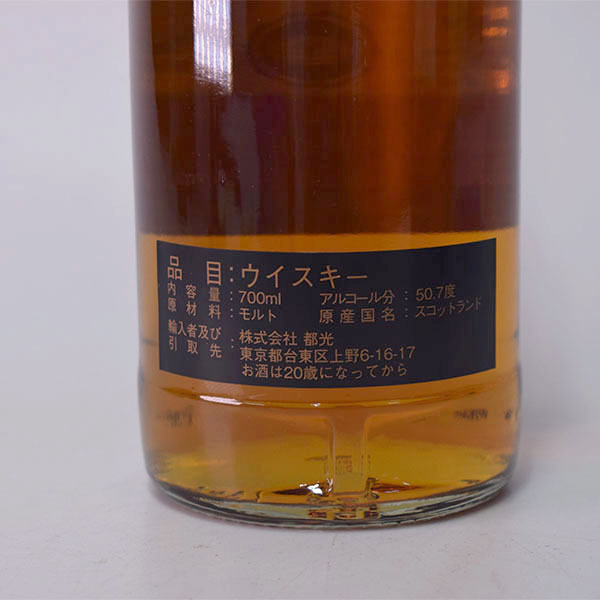 1円～☆ザ ヴォルト マッカラン 26年 1993-2019 Y'sカスク ＊箱付 700ml