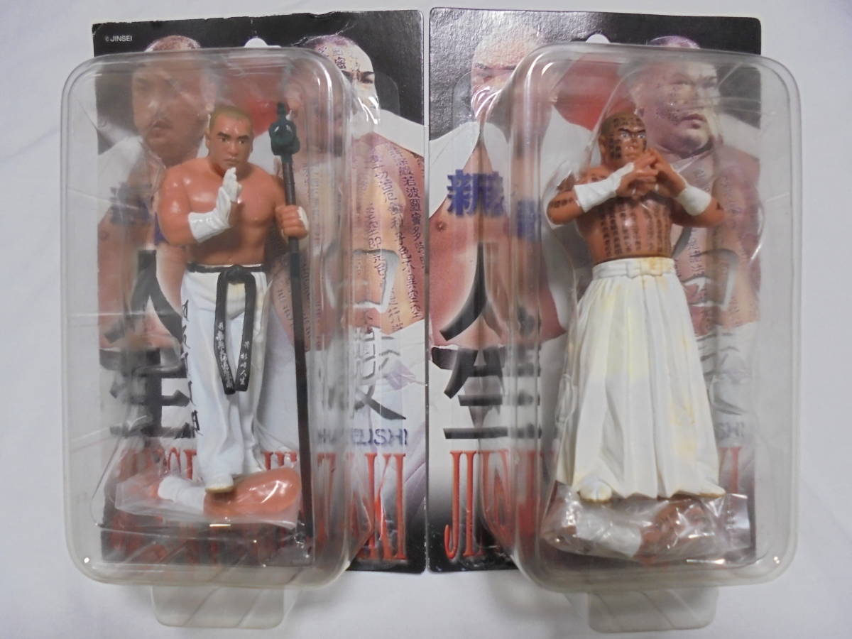 WWE WWF プロレス フィギュア ジャックスパシフィック DXクラッシック