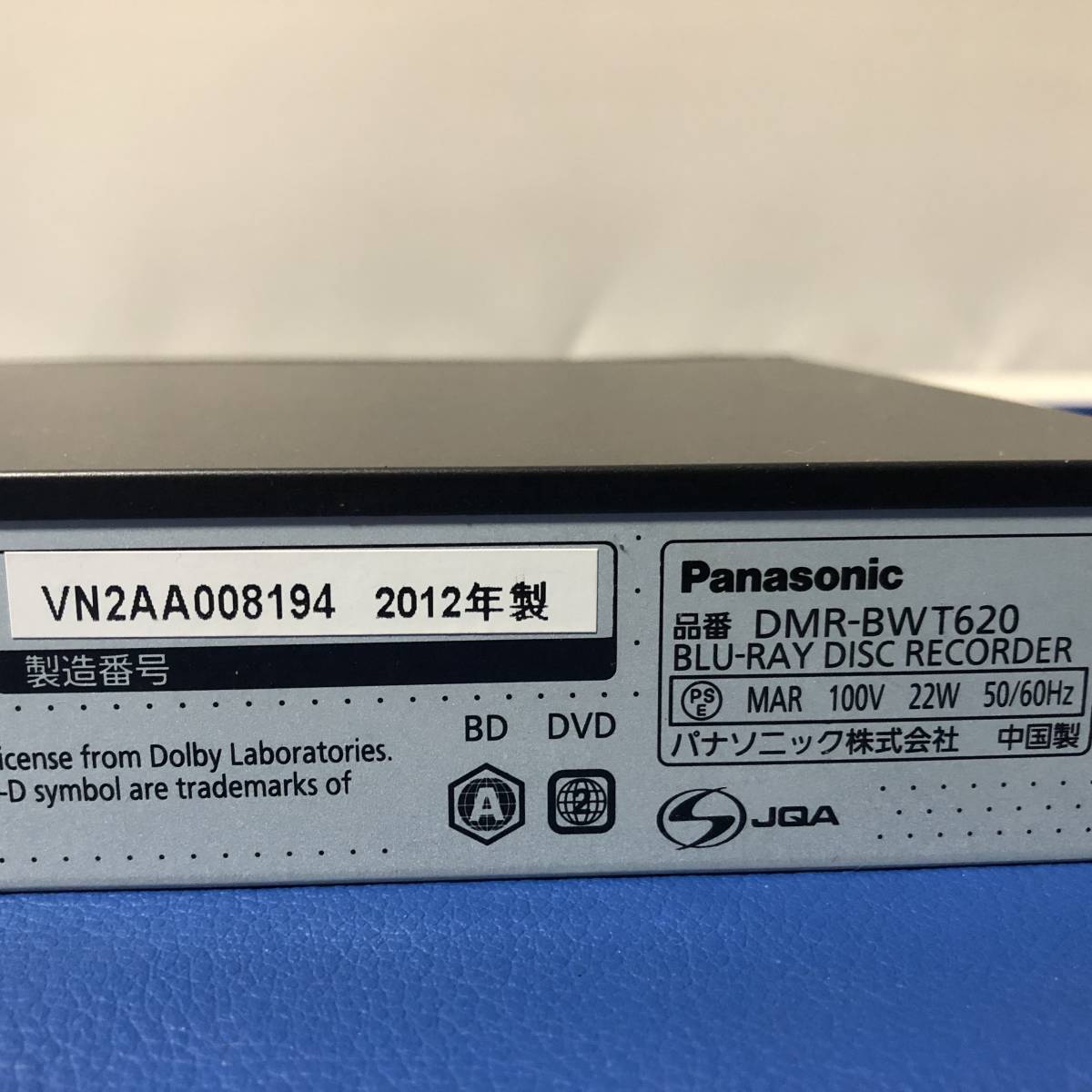 DMR-BWT620 Panasonic ブルーレイレコーダー パナソニック hdd DIGA