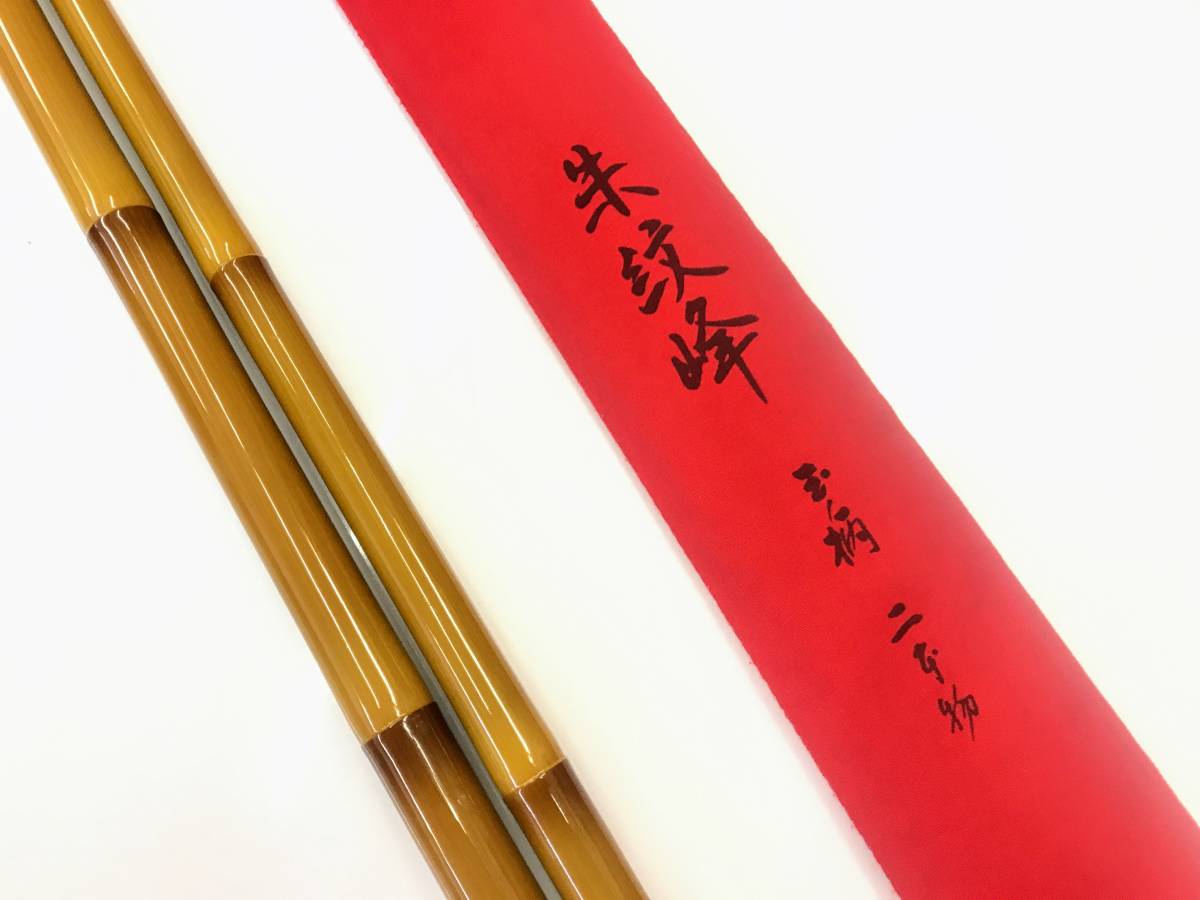朱紋峰 玉ノ柄 二本物 - シマノ SHIMANO Yahoo!オークション 本造り