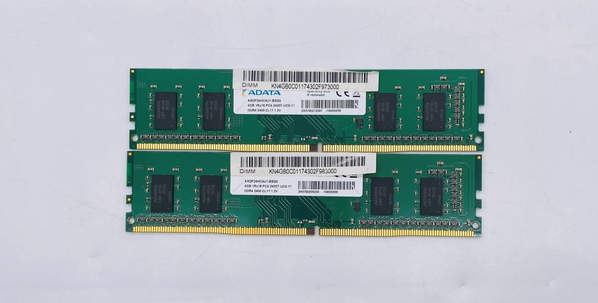 ADATA デスクトップ用メモリ 16GB PC4-2400T 本体 DDR4 ADATA 16GB Desktop RAM エイ メモリ デスクトップ用 ADATA DDR4