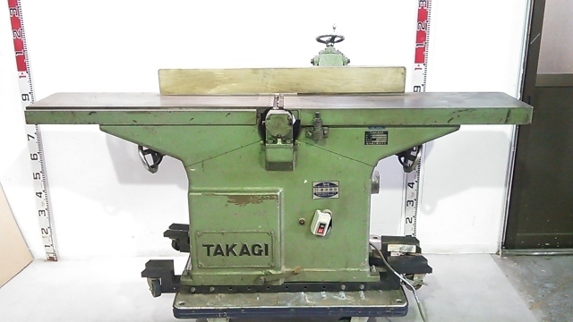 TAKAGI 高木機工 手押しかんな FM型 250mm かんな盤 木工機械 三相200V