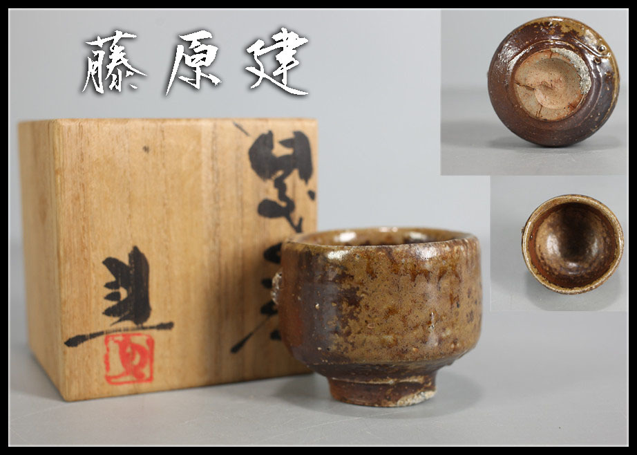 2026年最新Yahoo!オークション -藤原建の中古品・新品・未使用 Yahoo