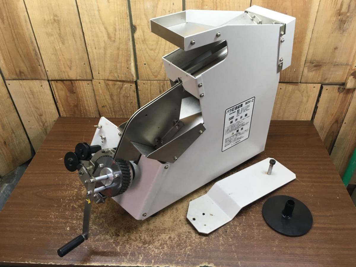 中古品 MAX マックス バラ釘連結機 釘巻き機 WH-2 + V5プラシート 中古品 MAX マックス バラ釘連結機 釘巻き機 WH-2 + V5プラシート