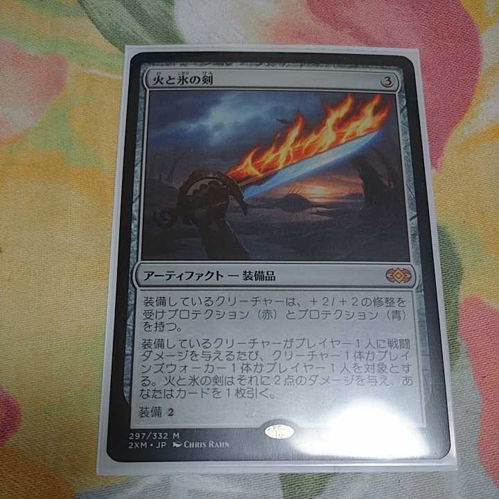 MTG ミシュラのガラクタ 4枚セット 日本語 JP IMA NM