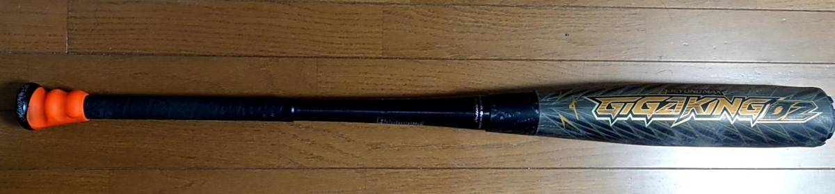 B-2084 mizuno ミズノ BEYONDMAX GIGAKING 02 ビヨンドマックス ギガキング 軟式 1CJBR142 複合 84cm バット 中古