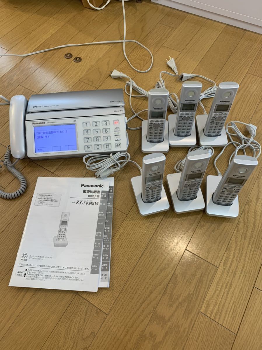 お得，限定SALE Panasonic パーソナルファクス KX-PW820-S 子機合計６台(ファクシミリホン)｜売買されたオークション情報、yahooの商品情報をアーカイブ公開 - オークファン ファクシミリホン