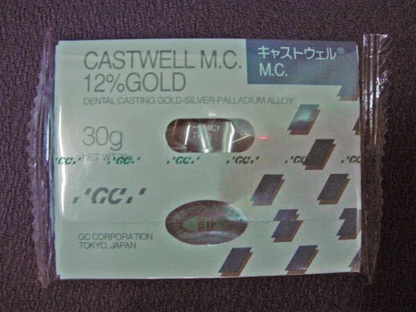 送料無料GCキャストウェル1袋30g金パラジウム合金 金パラ パラ