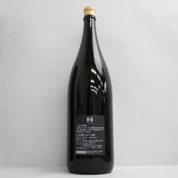 十四代 超特撰 播州山田錦 純米大吟醸 15度 1800ml