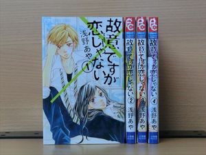 恋じゃの平均価格は674円 ヤフオク 等の恋じゃのオークション売買情報は7件が掲載されています