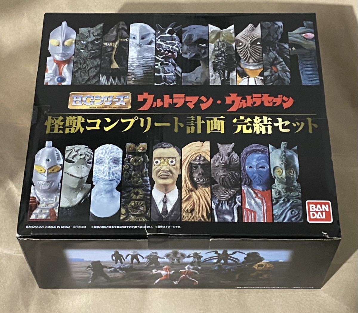 HGシリーズ 怪獣コンプリート計画 完結セット ウルトラマン