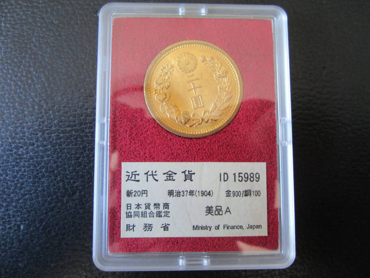 ○バハマ銀貨 1975年バハマ国10ドル/フランクリンミント/コイン/古銭