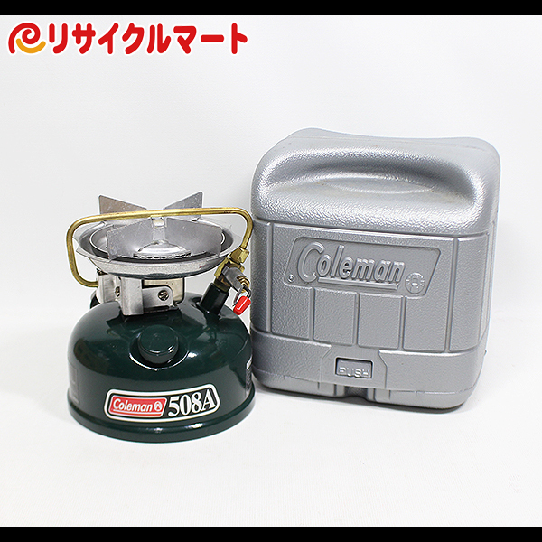 格安 Coleman コールマン 508A バーナー
