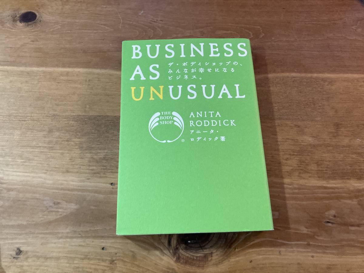 アニータ タブレット リーフレット