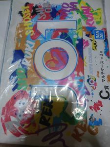 一番くじ Jo1のヤフオク の相場 価格を見る ヤフオク の一番くじ Jo1のオークション売買情報は10件が掲載されています