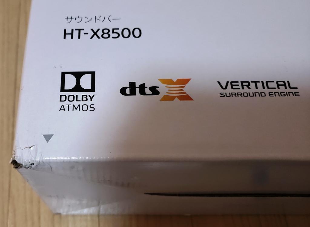 サウンドバー HT-X8500 キャッシュバックキャンペーン | サウンドバー