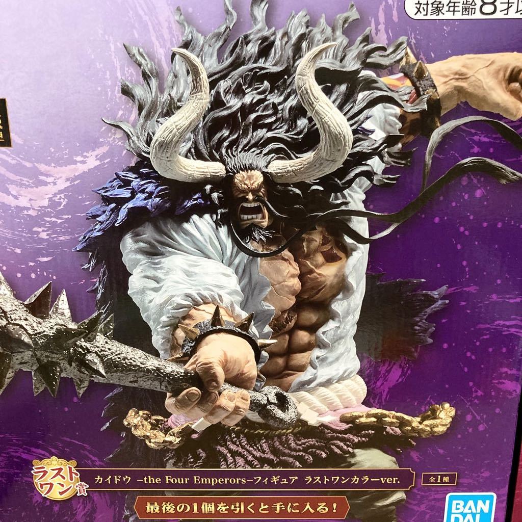 新品 ワンピース 一番くじ ラストワン賞 カイドウ フィギュア B賞 
