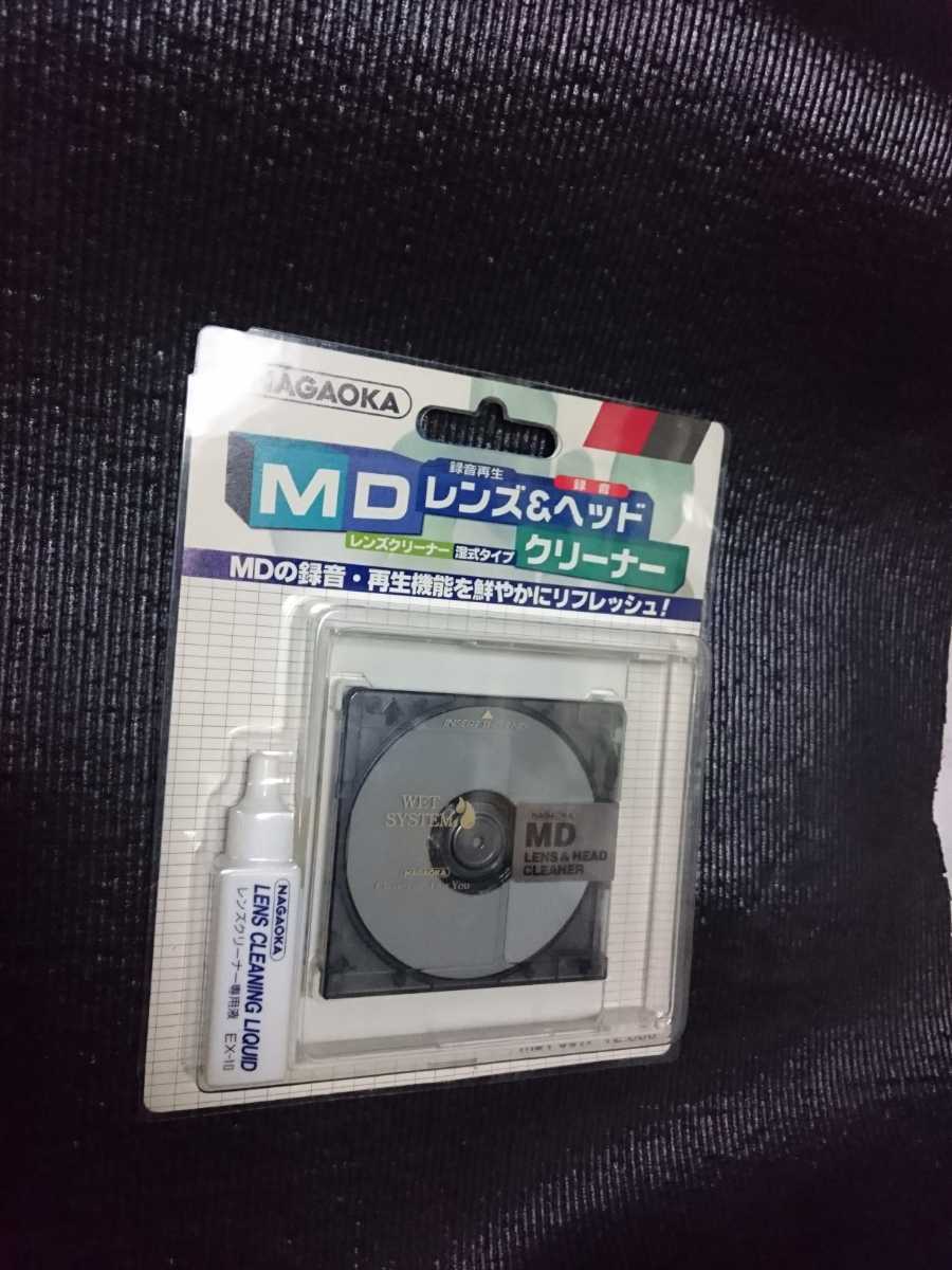 NAGAOKA MDレンズ&ヘッドクリーナー MDT-33W