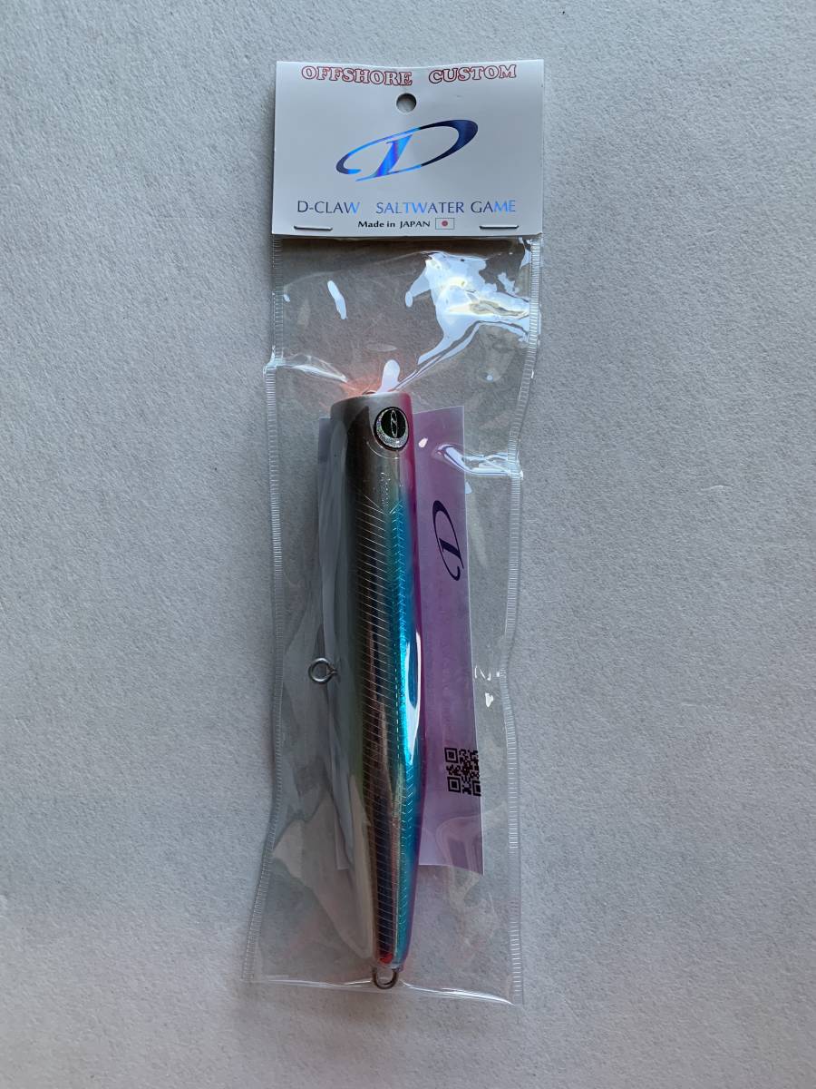 フロッグプロダクツ マッドラッド トリビュート Basser 限定 DVD付