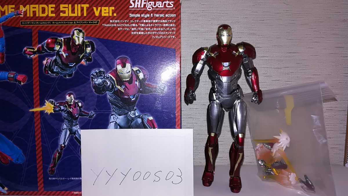 フィギュアーツ アイアンマン マーク47 単品 付属パーツ完備 