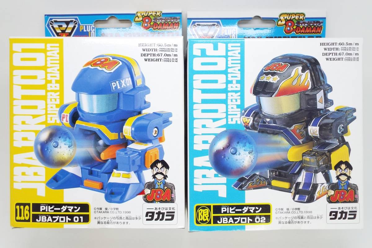 スーパービーダマン】PIビーダマン 116 JBAプロト 01、限定 JBAプロト